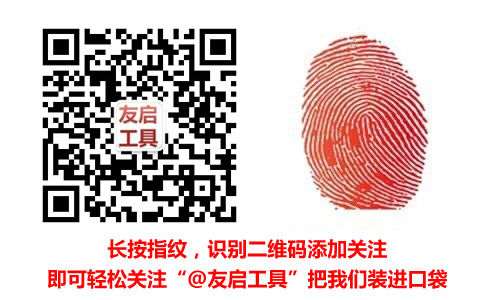 非标刀具
